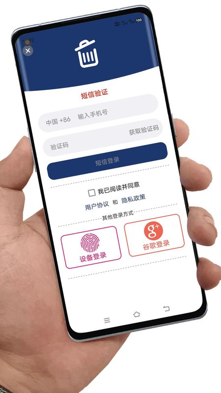 应用卸载_图片3