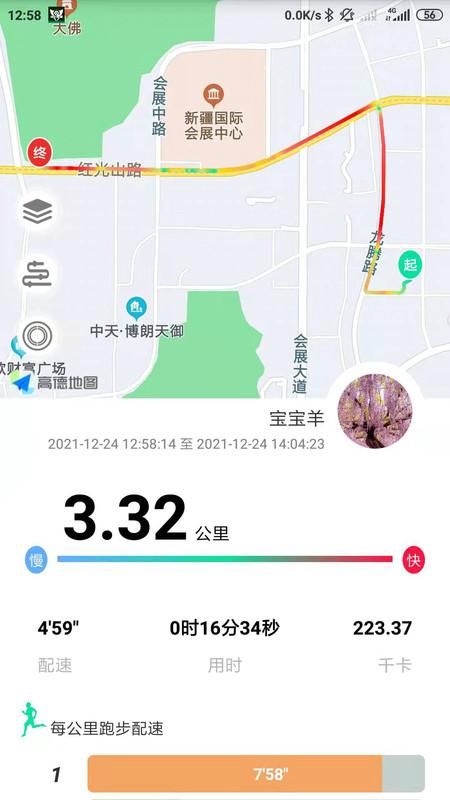 位动酷跑_图片2