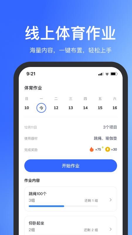 体智云_图片2