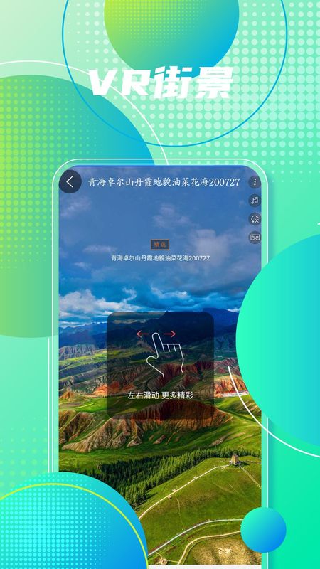 地图导航app下载_图片2