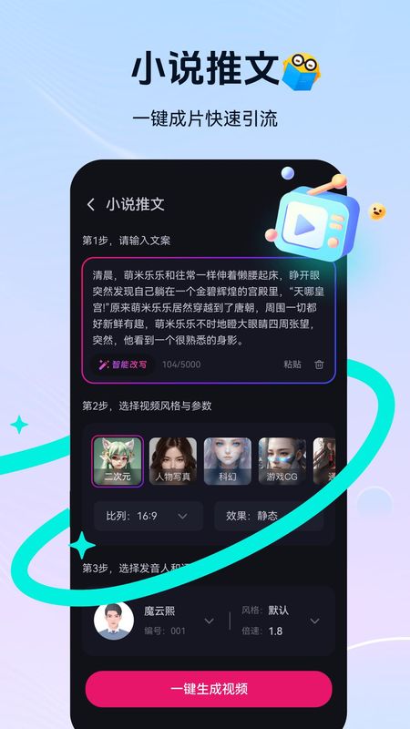 元创岛_图片1