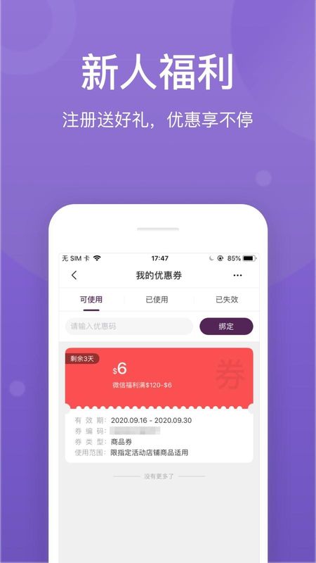 FragranceNet_图片3
