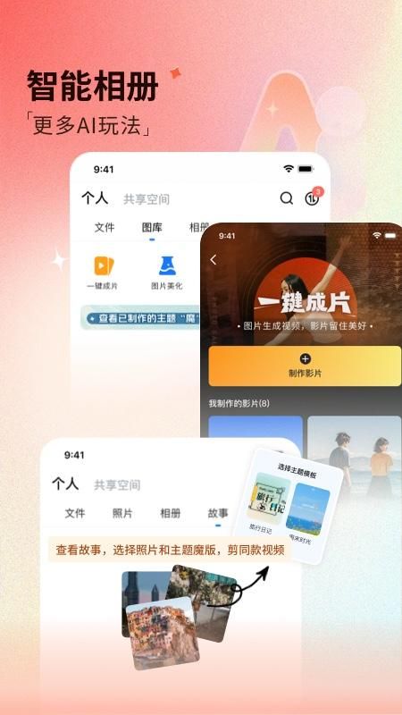 魔盘_图片2