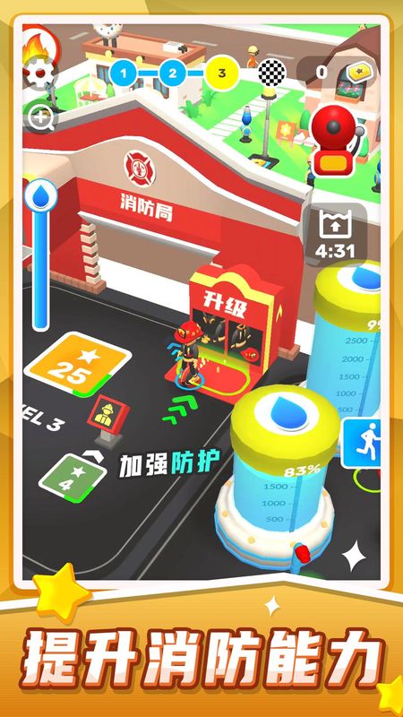 汽车救援模拟_图片2