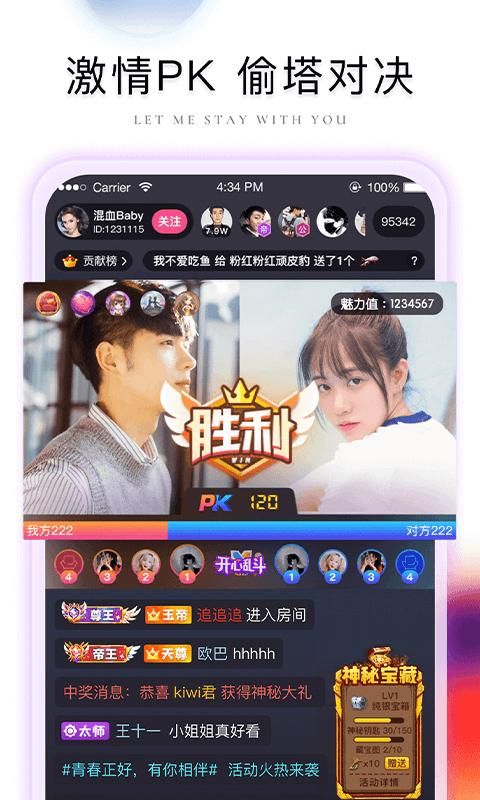 棉花糖直播_图片4