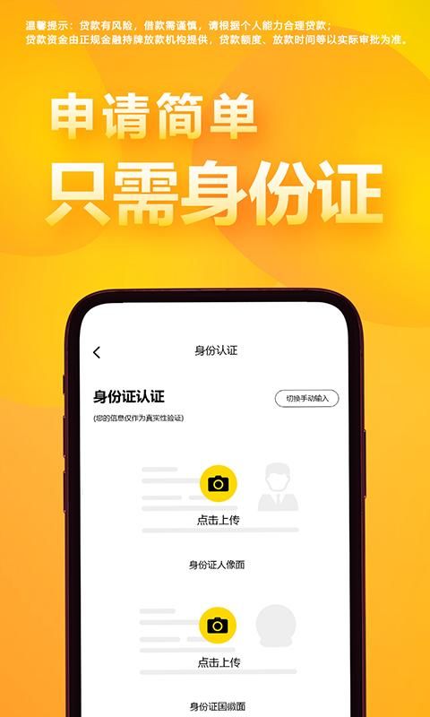 期贷_图片2