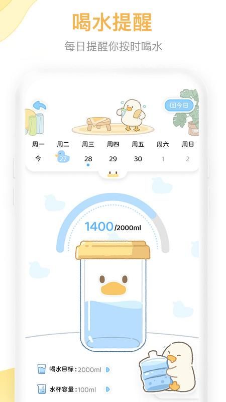 动起来鸭_图片3