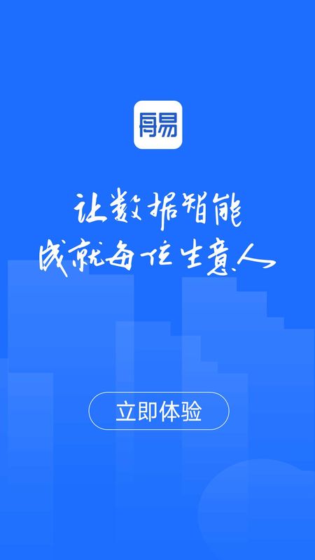 舟易_图片4