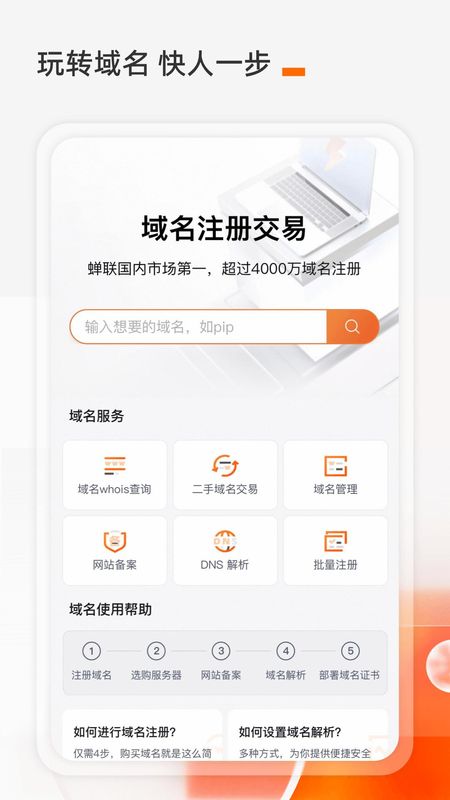 阿里云_图片3