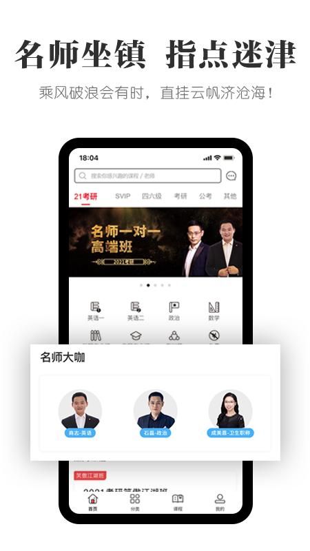抢分_图片1