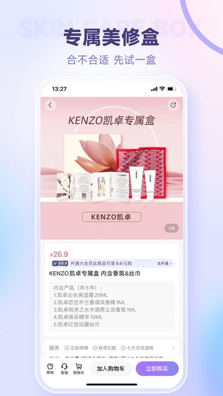 美丽修行_图片4