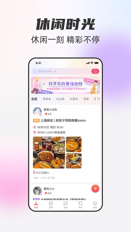 一起一起_图片1