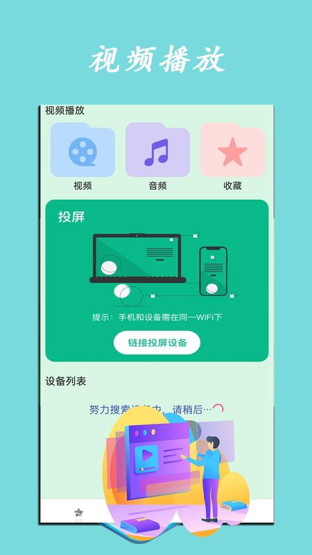 月光宝盒_图片2