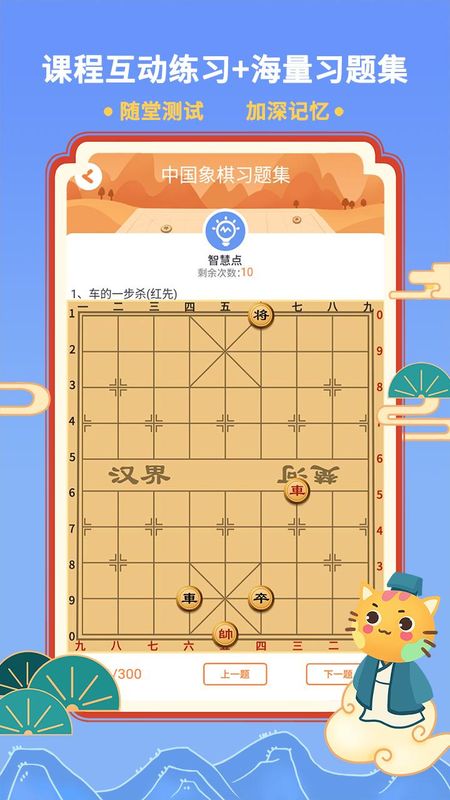 巧多棋院_图片3