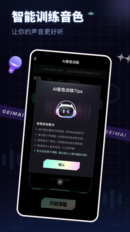 给麦_图片2