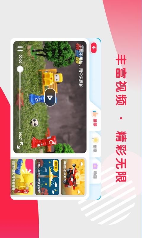 布鲁可积木_图片5