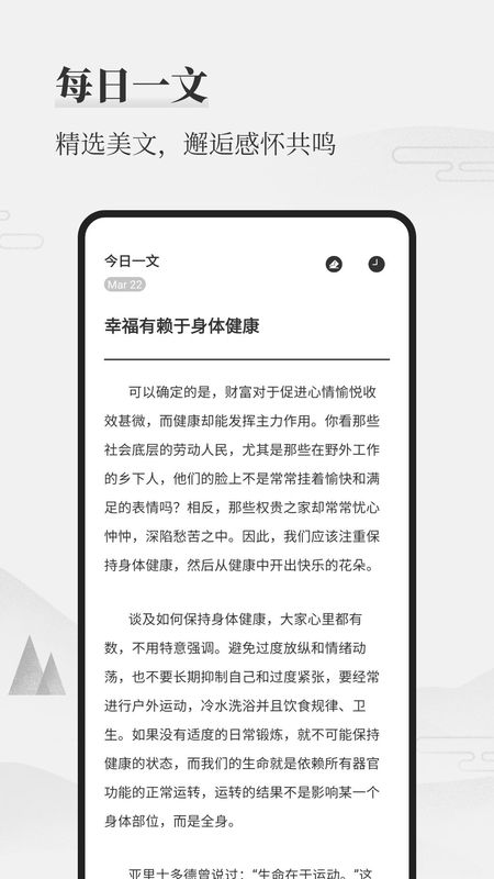 墨记_图片5
