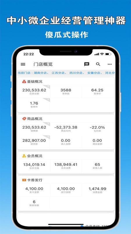 众流商户_图片1