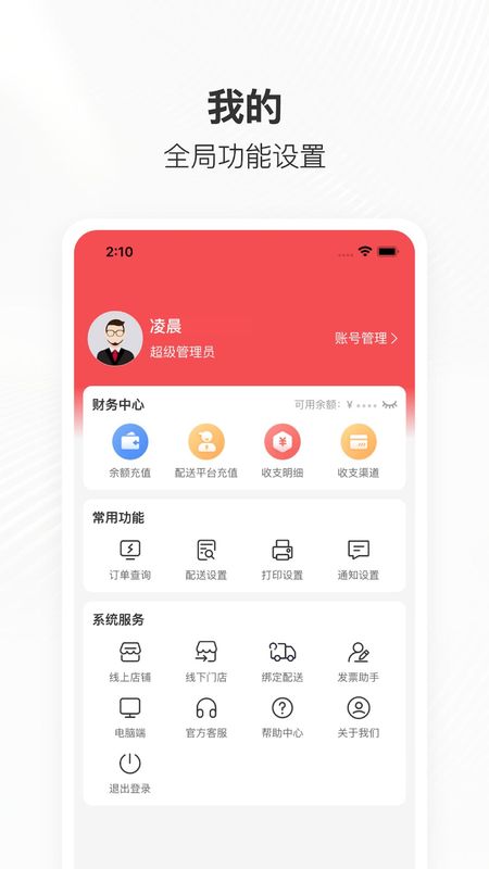 管单宝_图片1