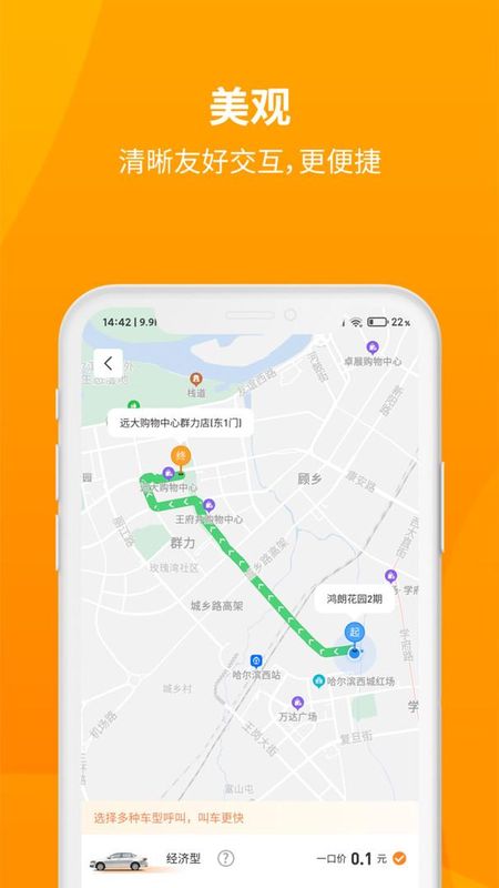 安心小牛_图片2