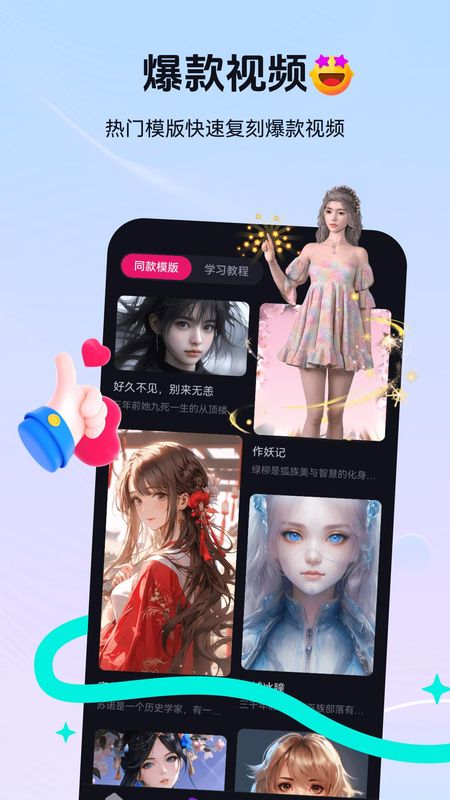 元创岛_图片2