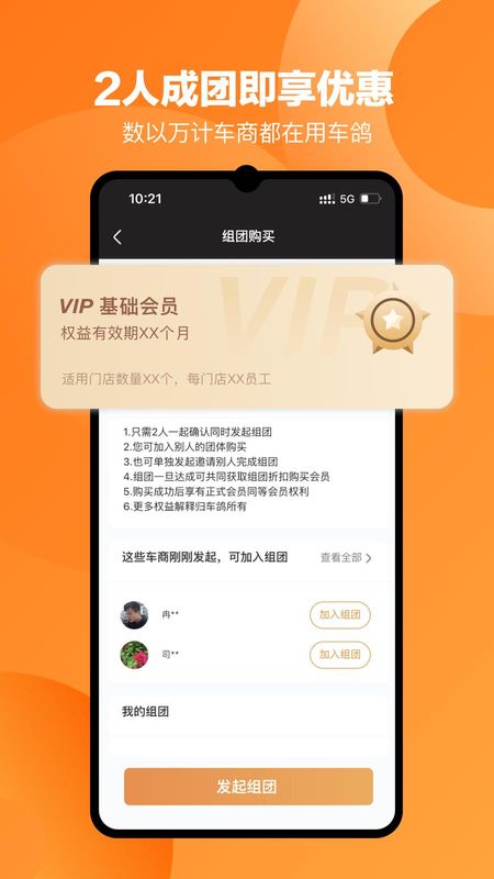 车鸽_图片4