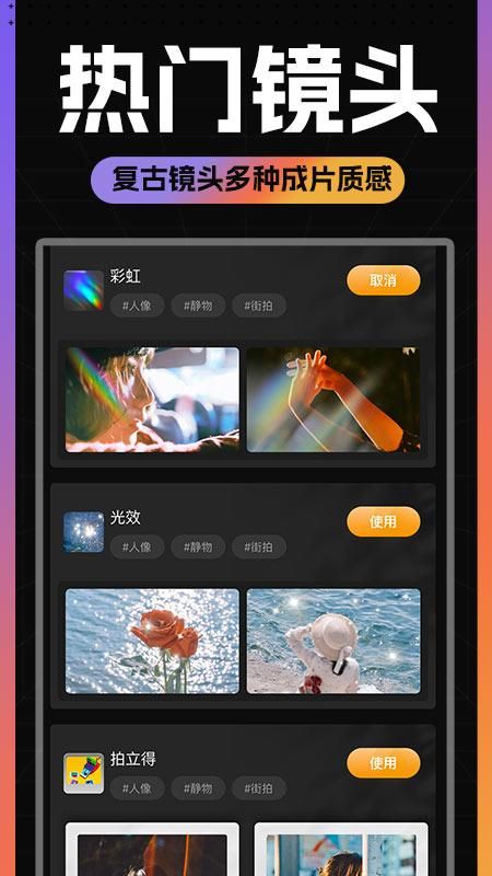 dazz胶片相机_图片4