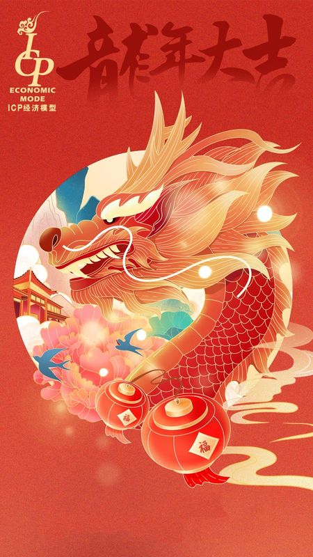 码链科技_图片1