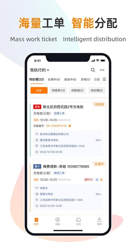 星服务_图片3