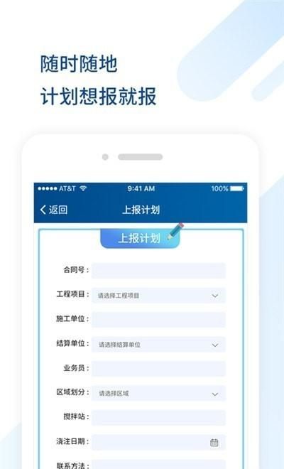 砼方云_图片2