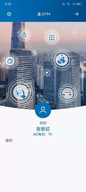 new fm_图片1