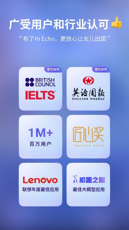Hi Echo_图片5