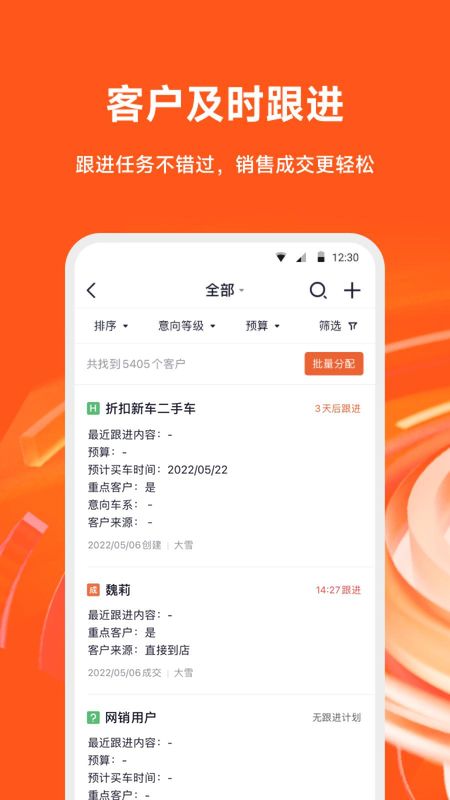 大风车_图片3