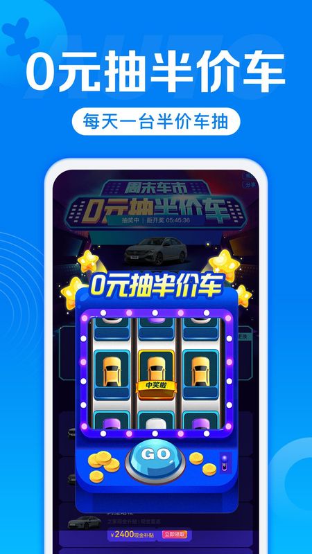 汽车报价_图片1