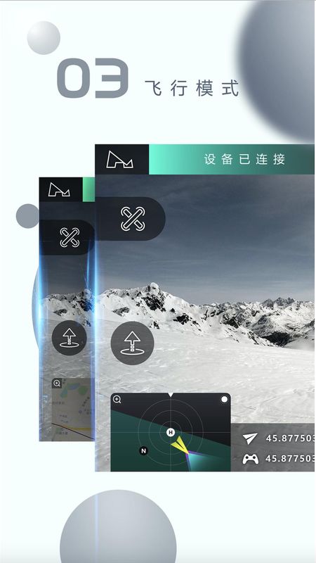 X-Hubsan 2_图片3