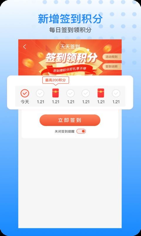 胖乖生活_图片3