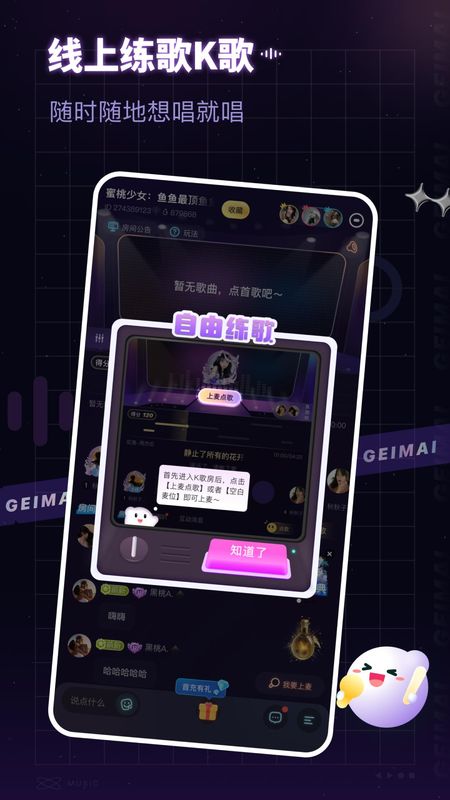 给麦_图片4