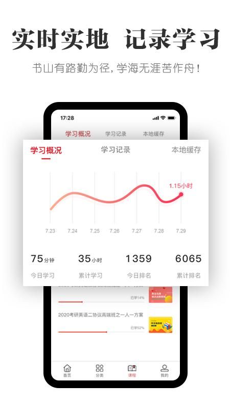 抢分_图片2