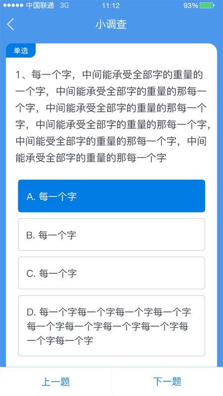 师学通_图片3