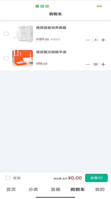 三品生活_图片3