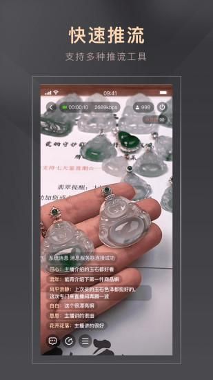 好物立购汉化版_图片1
