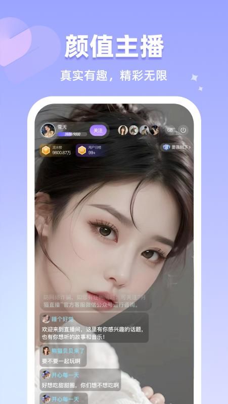 月猫_图片4