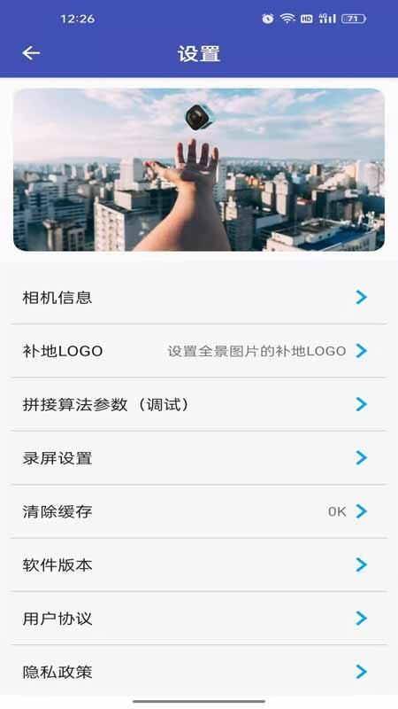 艾卓悦全景相机_图片2