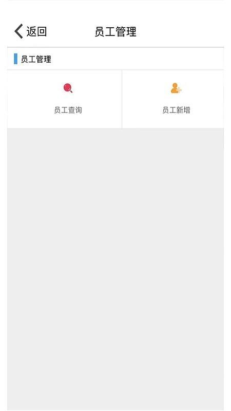 九银店老板_图片3