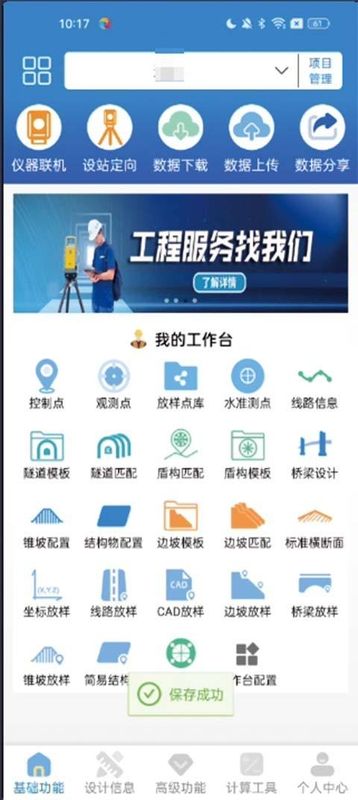 致测_图片1