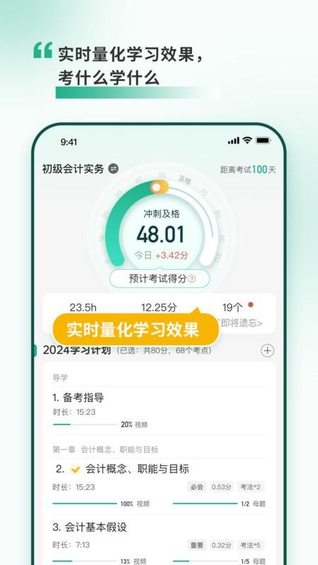 考霸岛_图片4