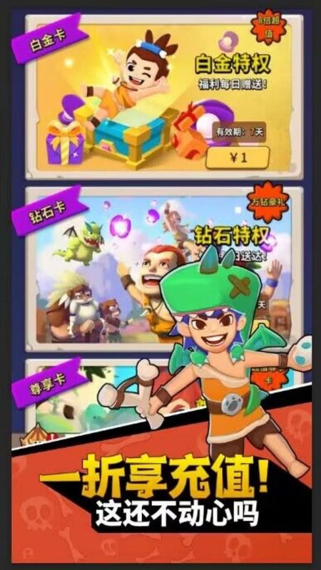 地牢破坏神_图片4