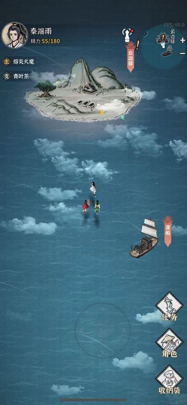 碧海苍云录_图片1