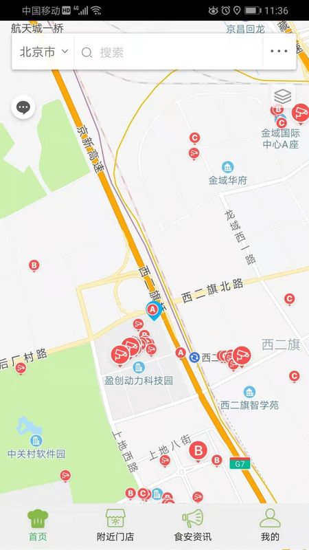 查安康_图片4