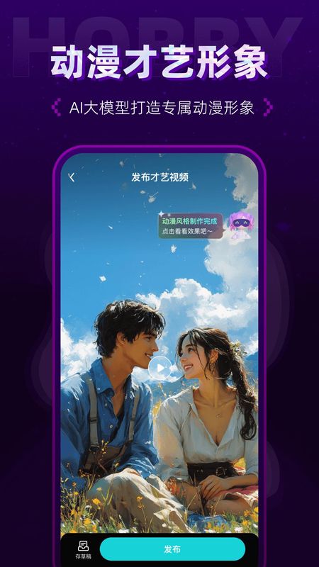Hobby_图片3